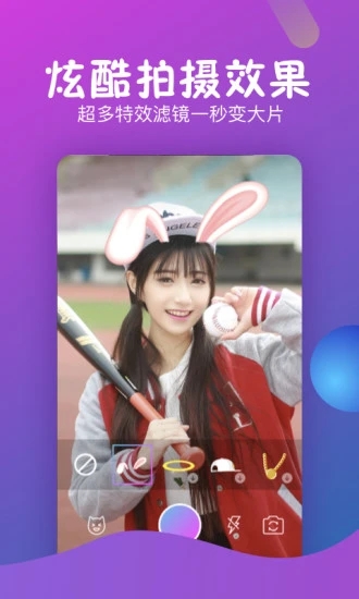 蜜柚app下载安卓版2